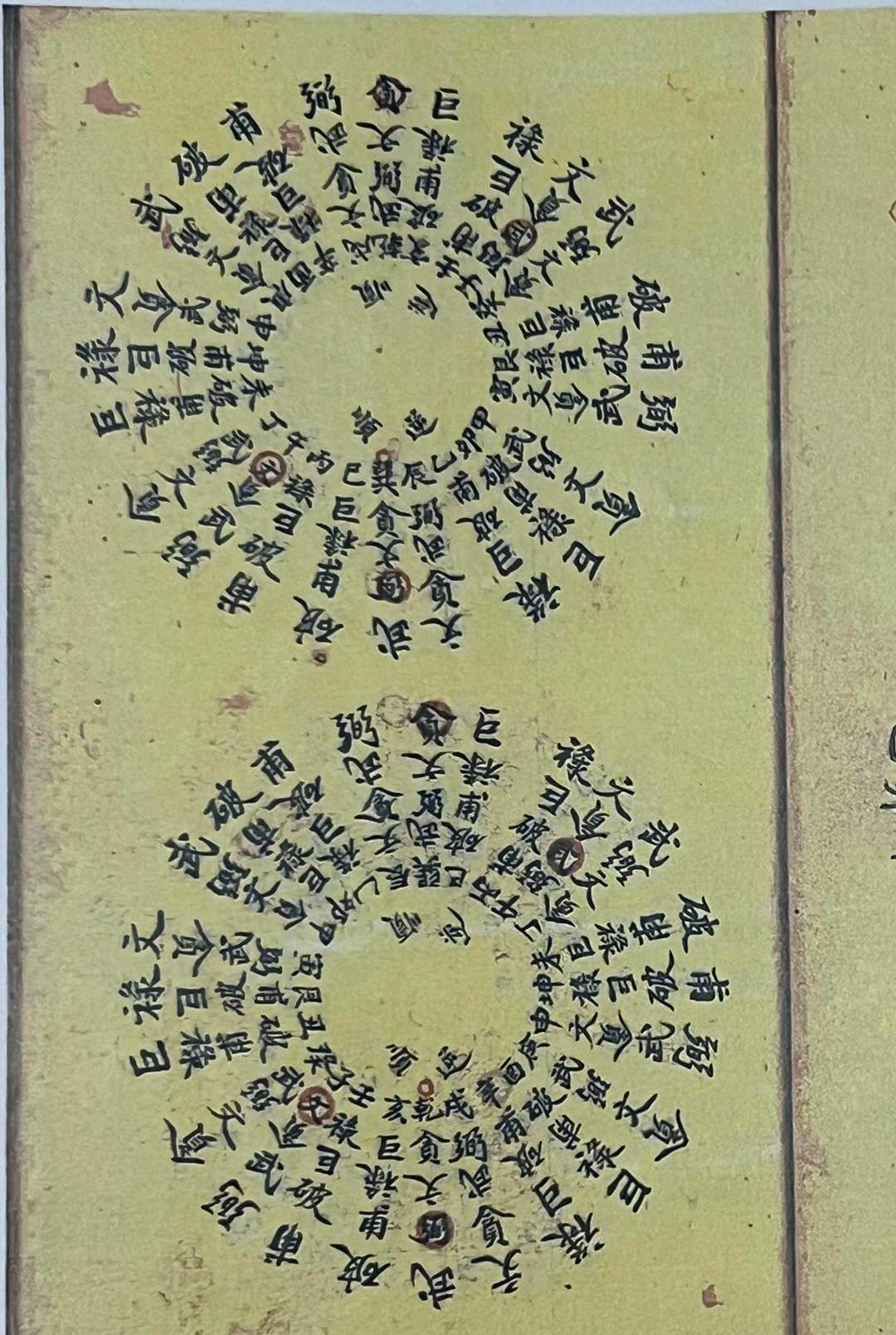 图片[10]-中华古籍网-专注古书收集玄空心法全集-中华古籍网-专注古书收集中华古籍网-专注古书收集