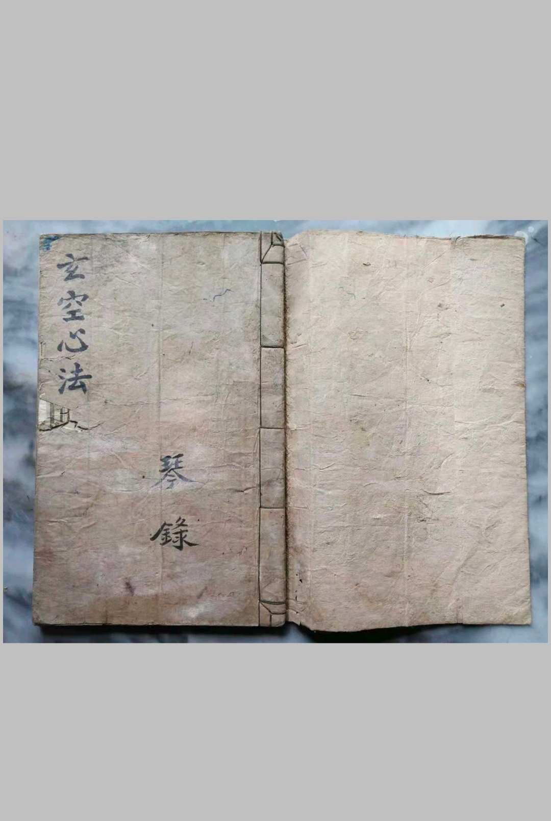 图片[17]-中华古籍网-专注古书收集玄空心法全集-中华古籍网-专注古书收集中华古籍网-专注古书收集