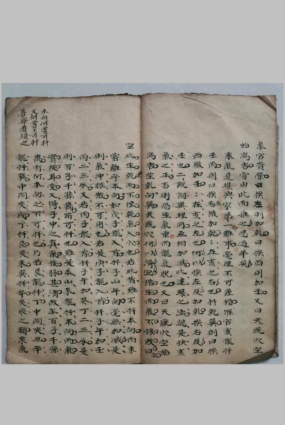 图片[4]-中华古籍网-专注古书收集《杨公论穴》-中华古籍网-专注古书收集中华古籍网-专注古书收集