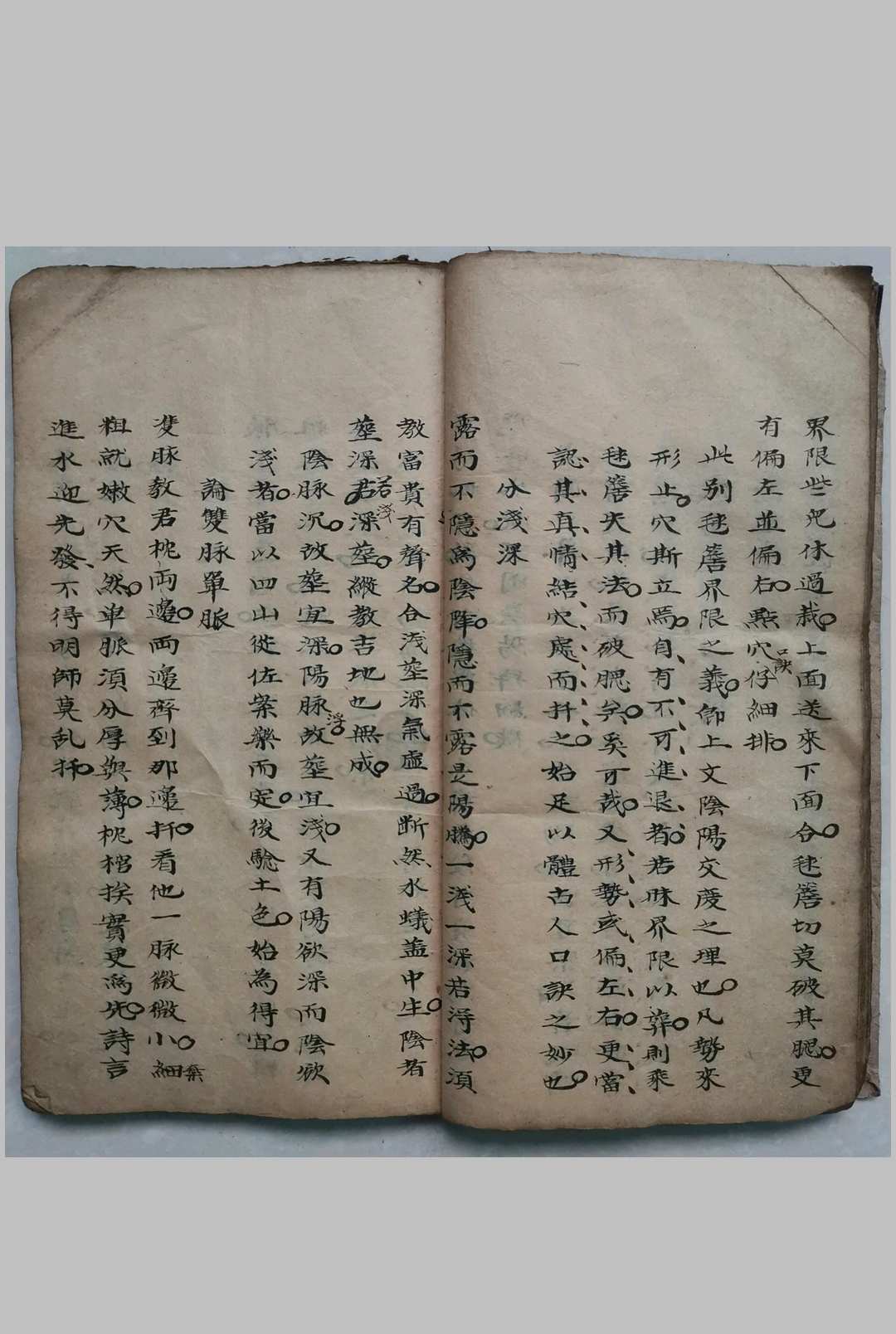 图片[5]-中华古籍网-专注古书收集《杨公论穴》-中华古籍网-专注古书收集中华古籍网-专注古书收集