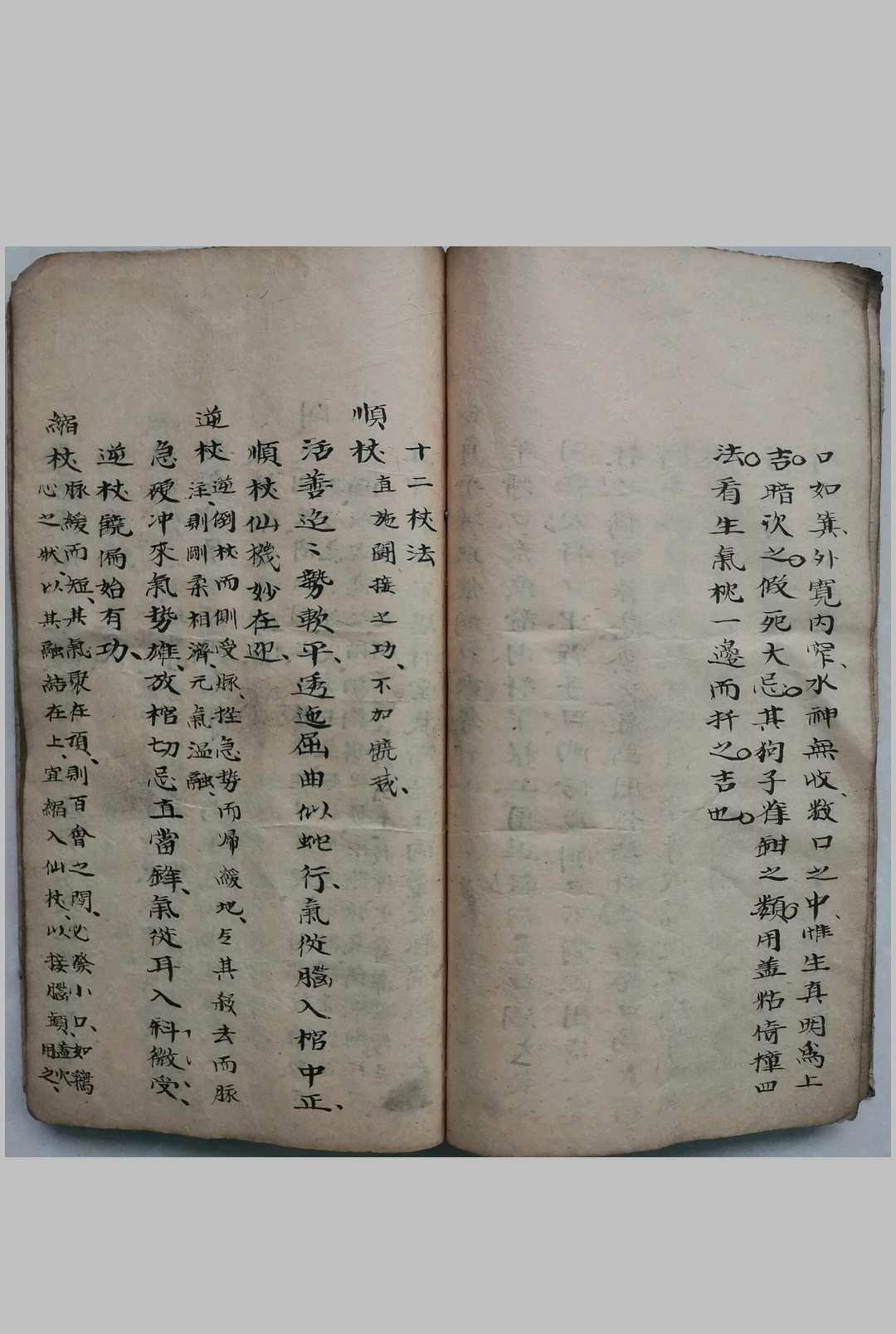 图片[6]-中华古籍网-专注古书收集《杨公论穴》-中华古籍网-专注古书收集中华古籍网-专注古书收集