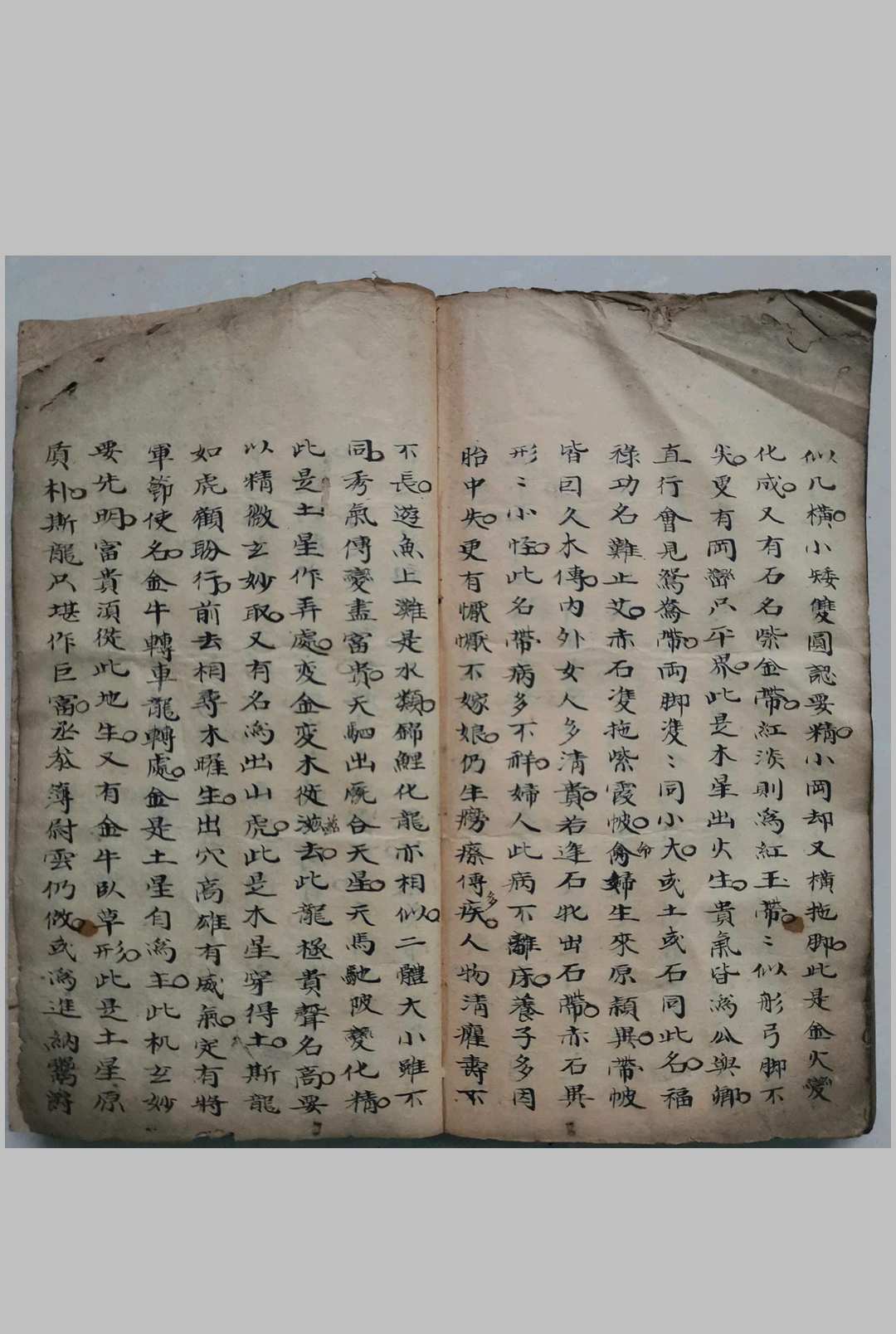图片[14]-中华古籍网-专注古书收集《杨公论穴》-中华古籍网-专注古书收集中华古籍网-专注古书收集