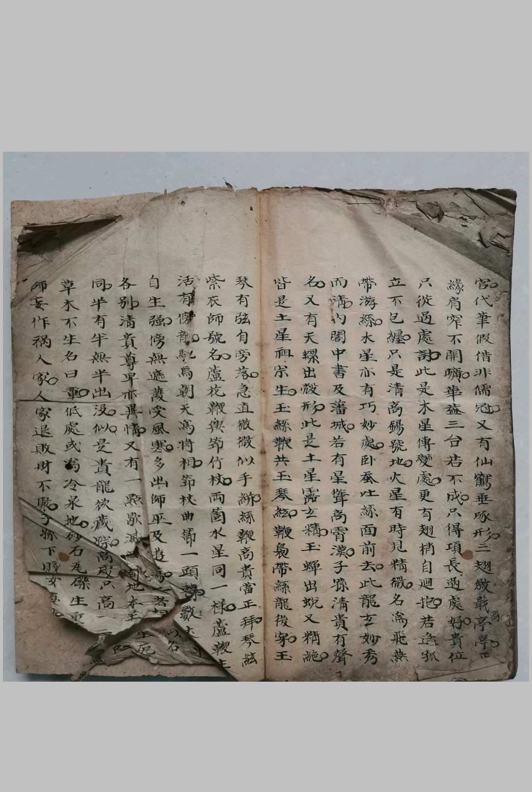 图片[15]-中华古籍网-专注古书收集《杨公论穴》-中华古籍网-专注古书收集中华古籍网-专注古书收集