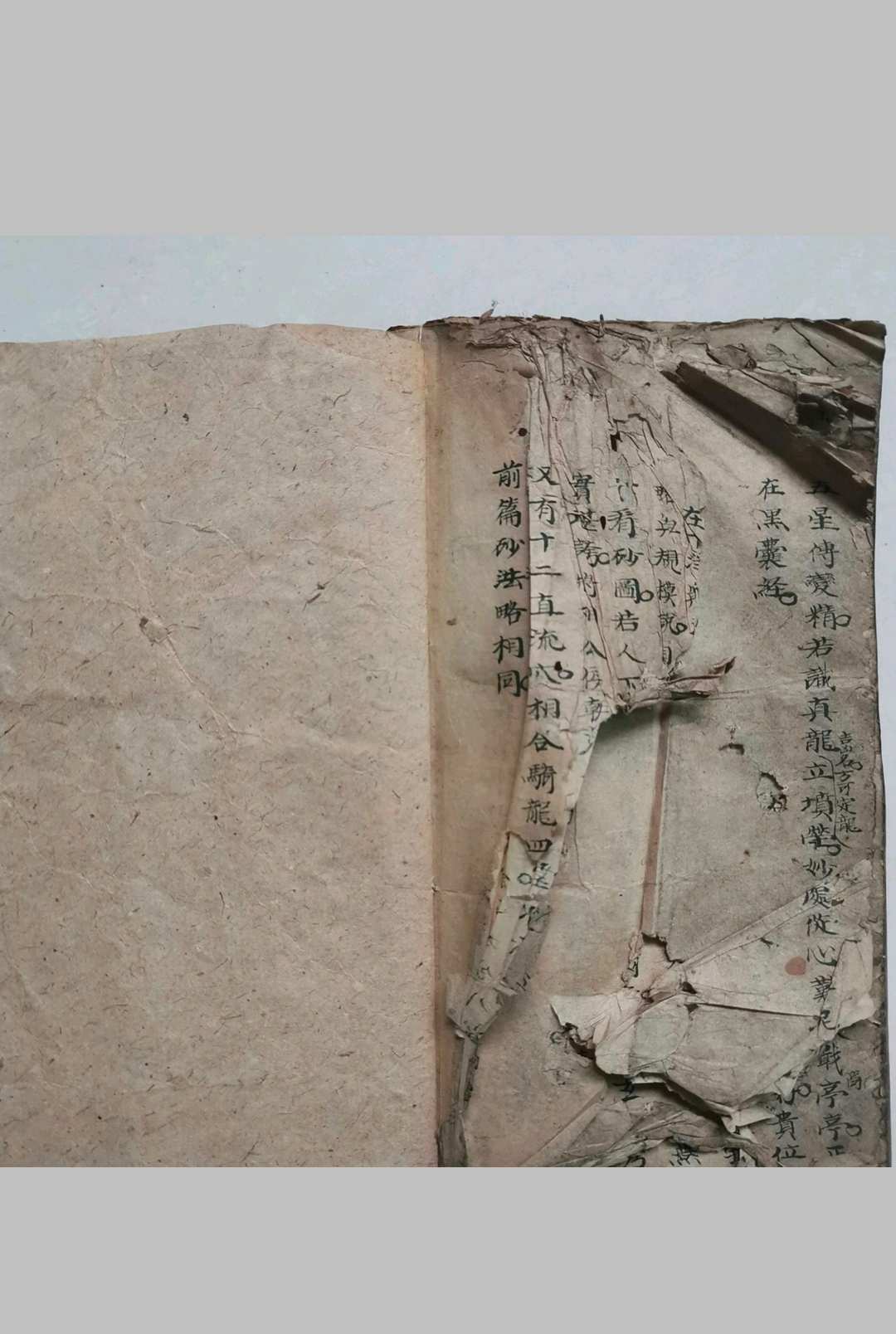 图片[16]-中华古籍网-专注古书收集《杨公论穴》-中华古籍网-专注古书收集中华古籍网-专注古书收集
