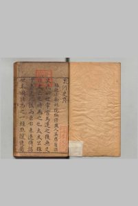 泉河史 15卷 大事记１卷  唐祯 胡瓚 ,明万历27年 , 济宁分司中华古籍网-专注古书收集中华古籍网