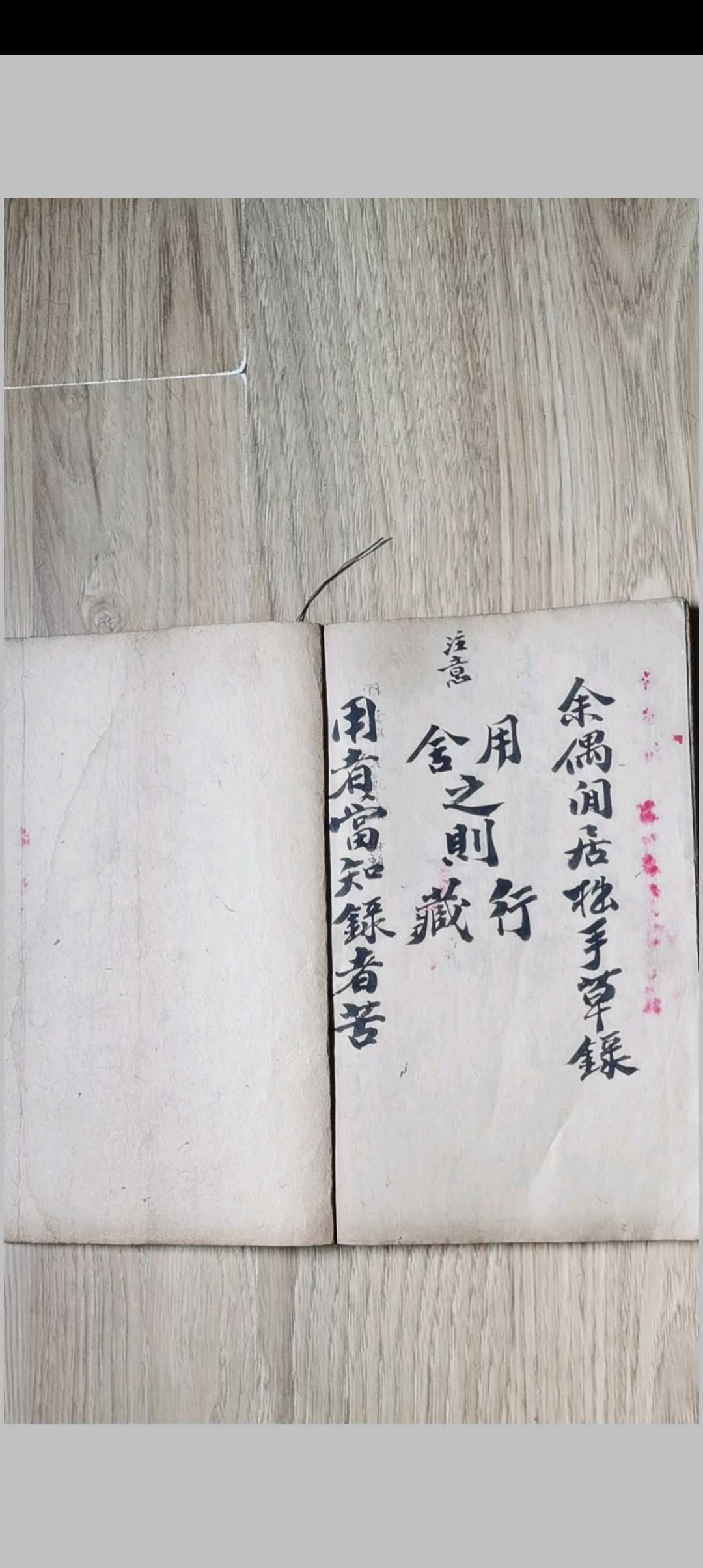 图片[11]-中华古籍网-专注古书收集《谢屋醮遣耗科》-中华古籍网-专注古书收集中华古籍网-专注古书收集