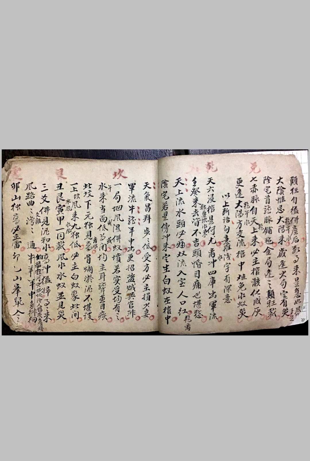 图片[8]-中华古籍网-专注古书收集杨公龙向砂水秘旨-中华古籍网-专注古书收集中华古籍网-专注古书收集