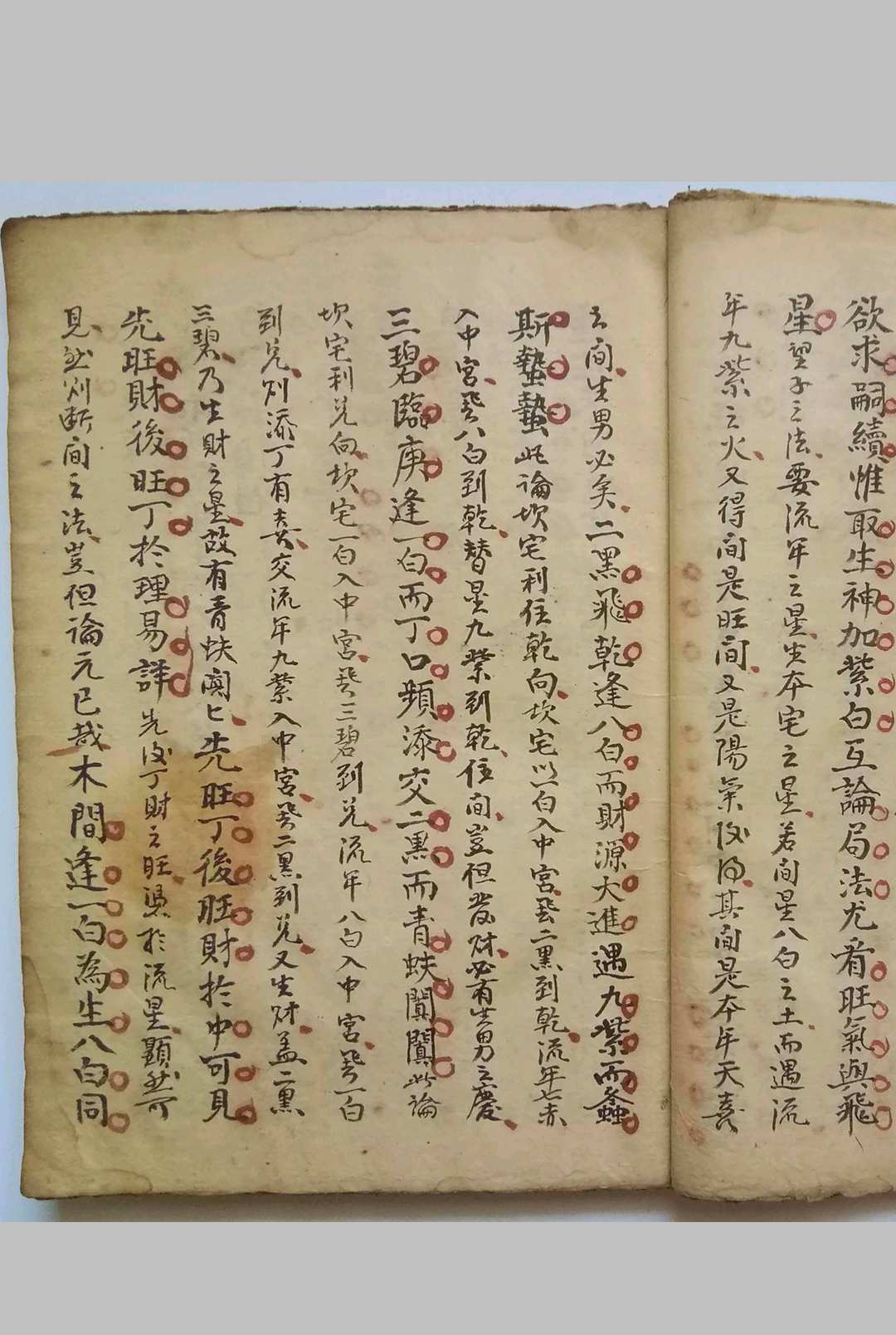 图片[9]-中华古籍网-专注古书收集阳宅辑要摘录-中华古籍网-专注古书收集中华古籍网-专注古书收集