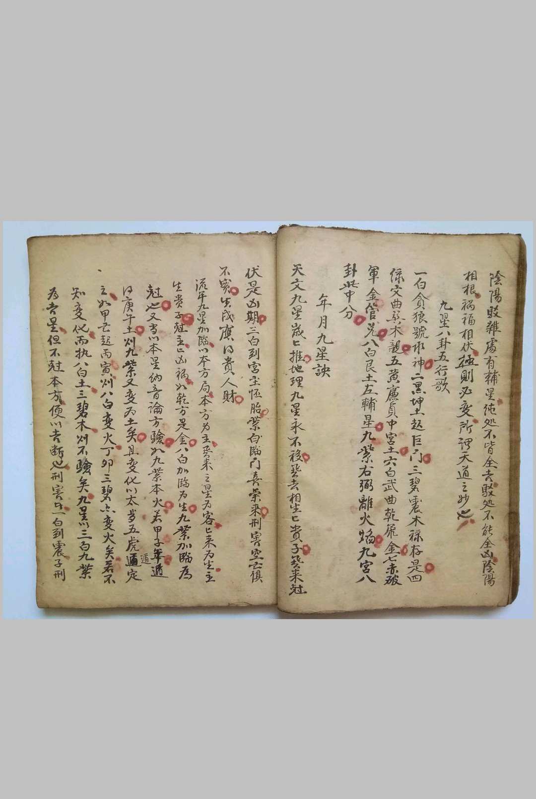 图片[8]-中华古籍网-专注古书收集阳宅辑要摘录-中华古籍网-专注古书收集中华古籍网-专注古书收集