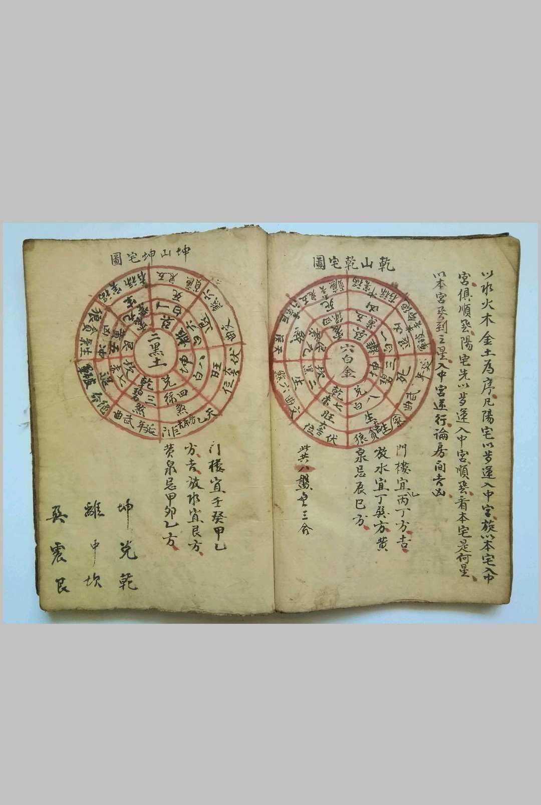 图片[15]-中华古籍网-专注古书收集阳宅辑要摘录-中华古籍网-专注古书收集中华古籍网-专注古书收集