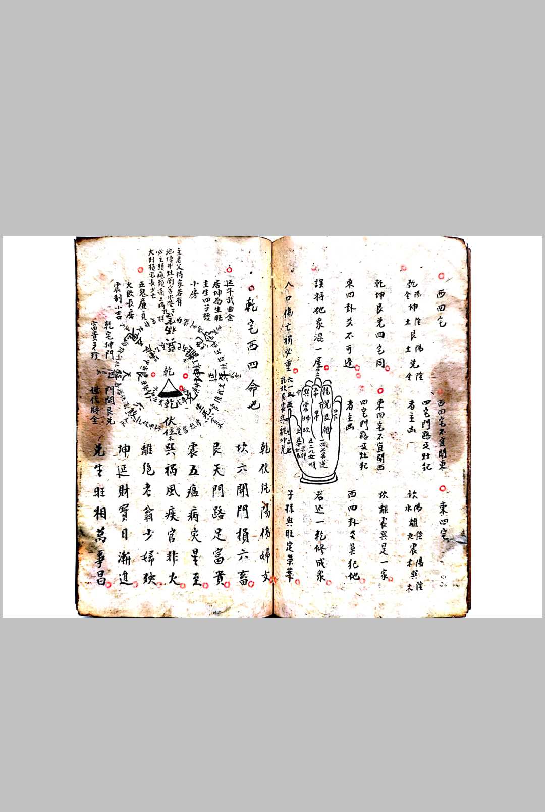 图片[14]-中华古籍网-专注古书收集地理斗首秘籍-中华古籍网-专注古书收集中华古籍网-专注古书收集