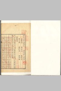 刘氏玉尺经中华古籍网-专注古书收集中华古籍网