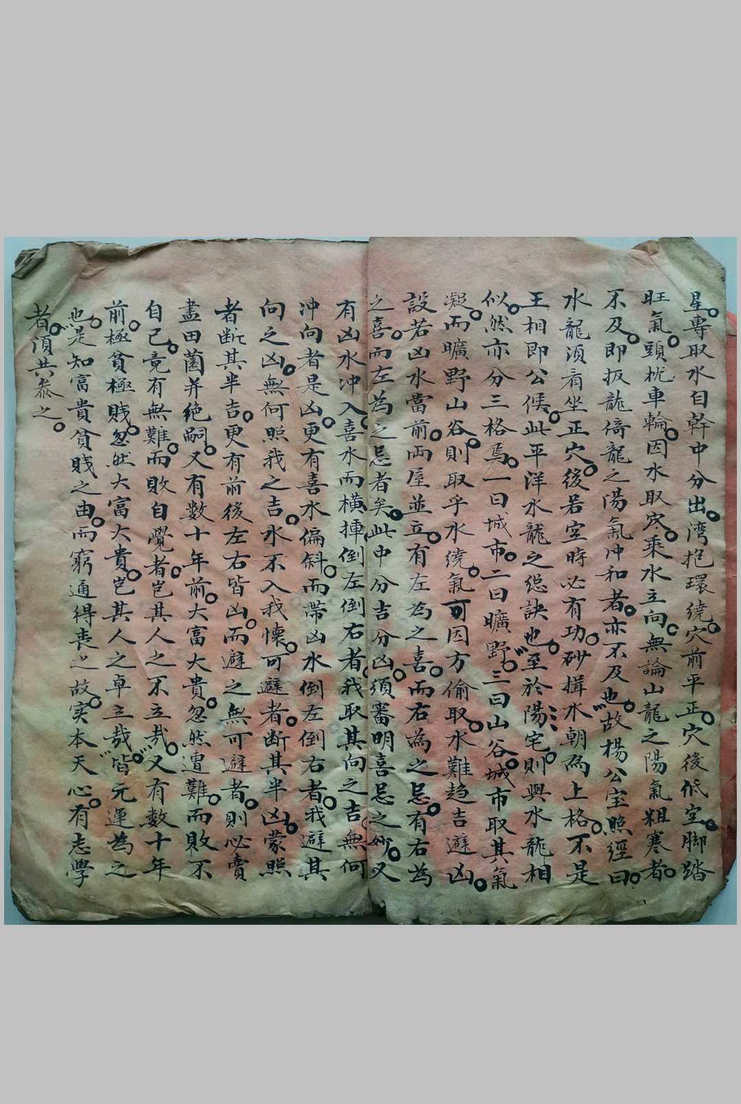 图片[4]-中华古籍网-专注古书收集《地理九星秘断穴法》-中华古籍网-专注古书收集中华古籍网-专注古书收集