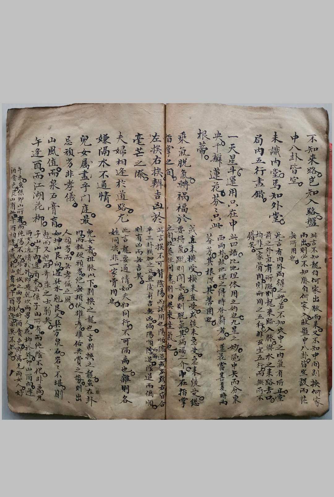 图片[6]-中华古籍网-专注古书收集《地理九星秘断穴法》-中华古籍网-专注古书收集中华古籍网-专注古书收集