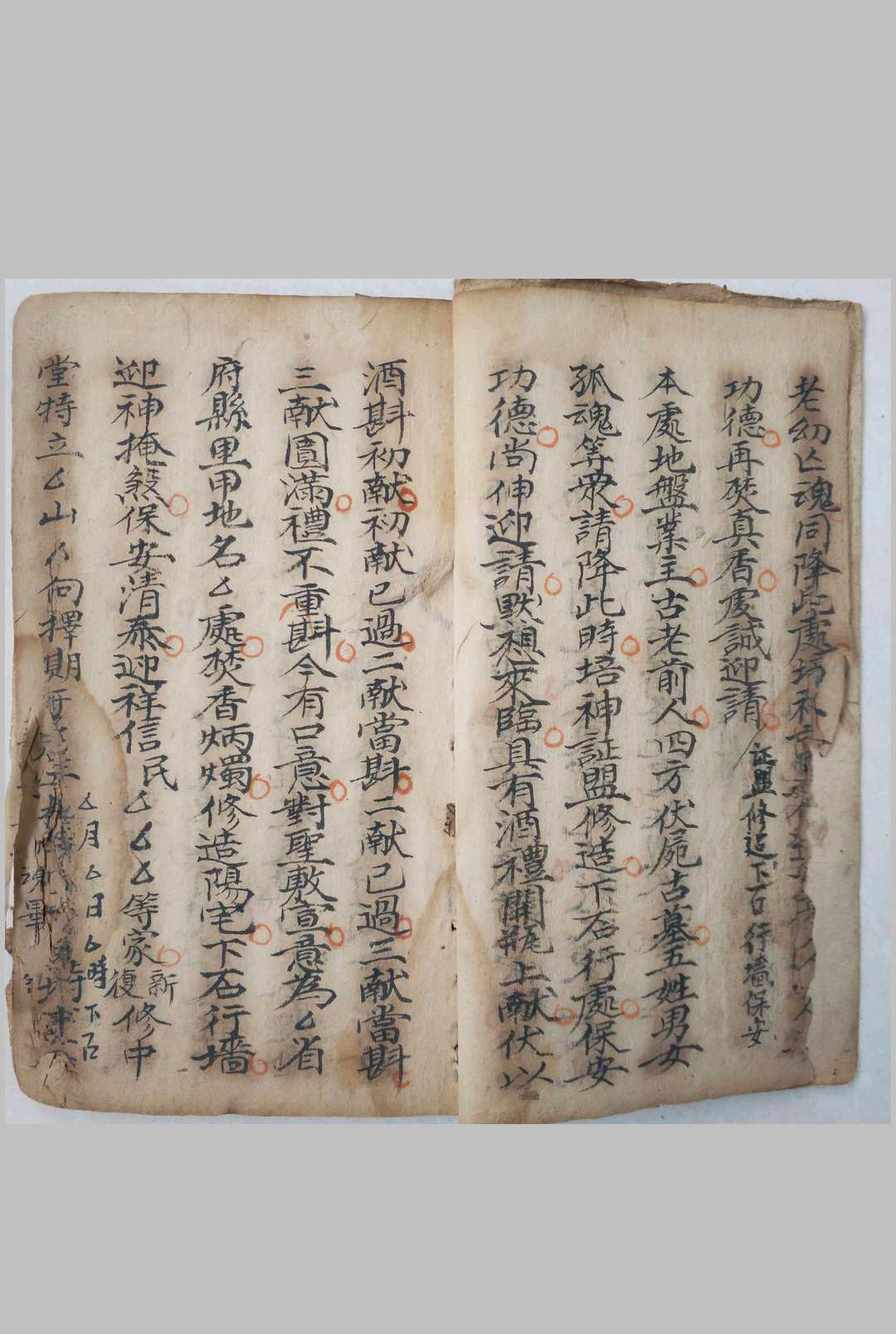 图片[2]-中华古籍网-专注古书收集地理阴阳二宅合集制仪-中华古籍网-专注古书收集中华古籍网-专注古书收集