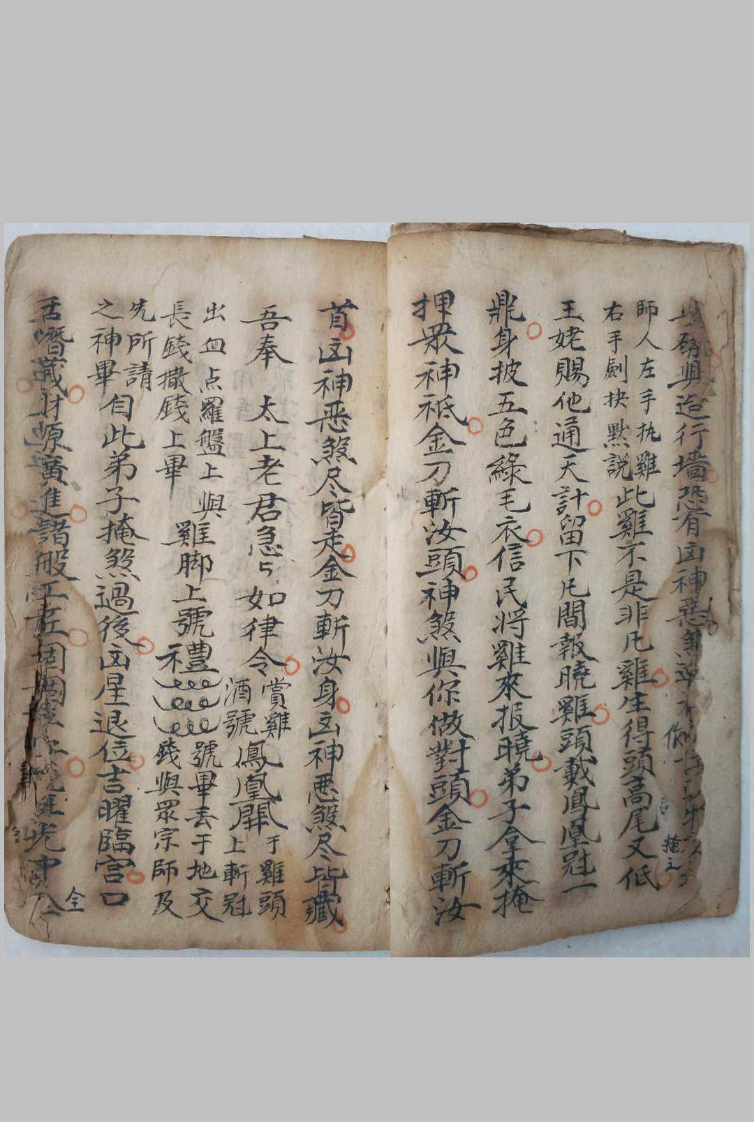 图片[7]-中华古籍网-专注古书收集地理阴阳二宅合集制仪-中华古籍网-专注古书收集中华古籍网-专注古书收集