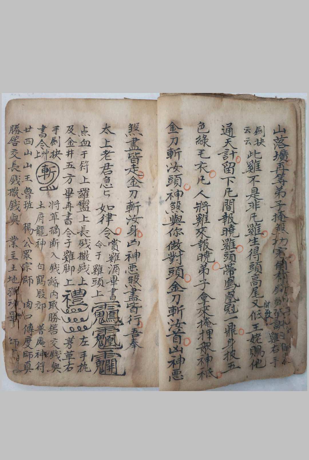 图片[9]-中华古籍网-专注古书收集地理阴阳二宅合集制仪-中华古籍网-专注古书收集中华古籍网-专注古书收集