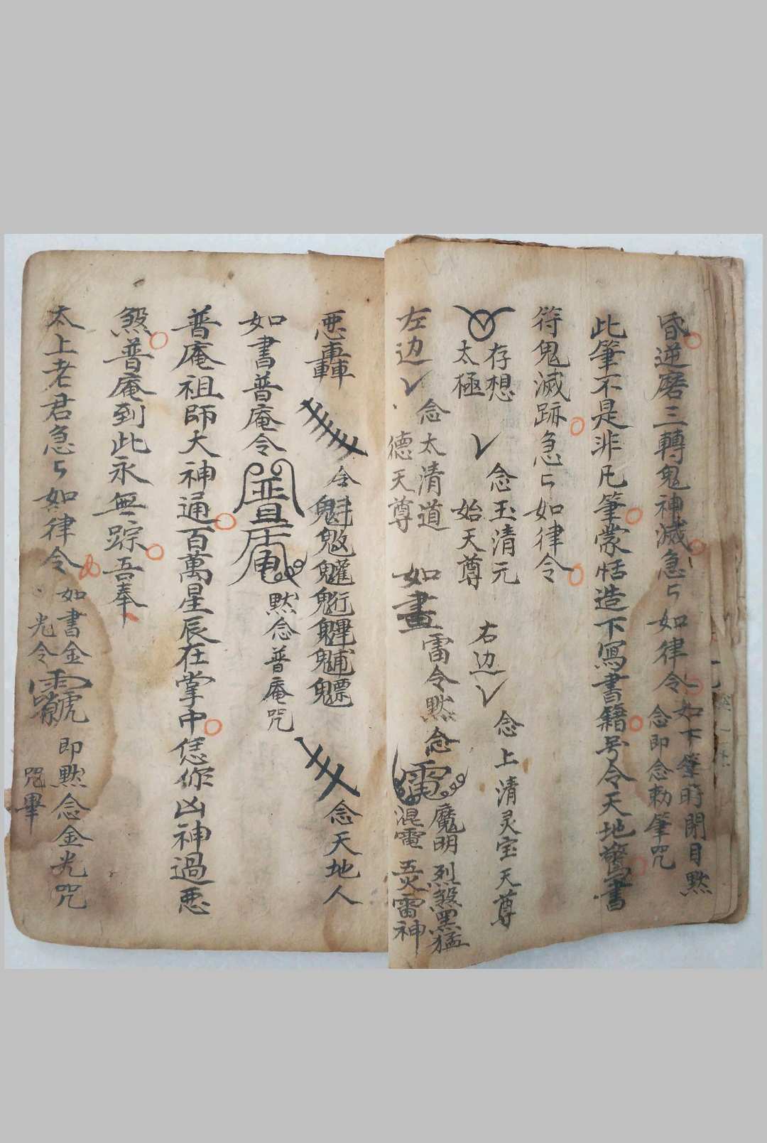 图片[4]-中华古籍网-专注古书收集地理阴阳二宅合集制仪-中华古籍网-专注古书收集中华古籍网-专注古书收集