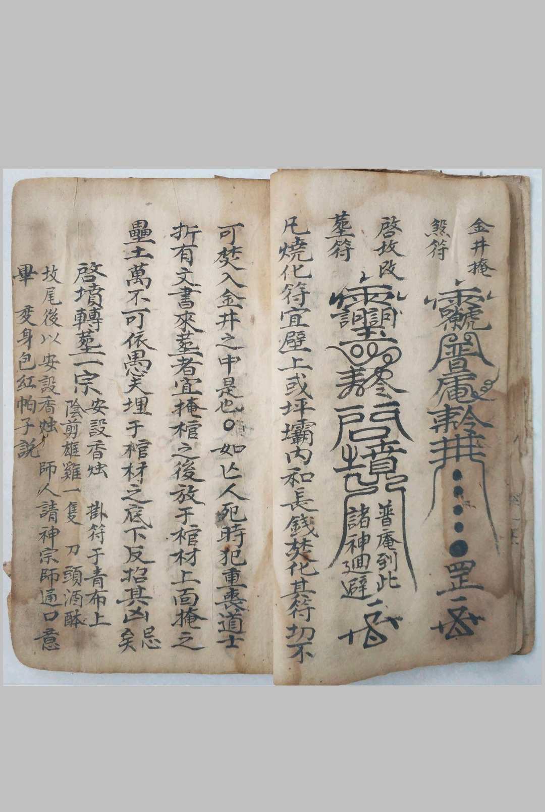 图片[6]-中华古籍网-专注古书收集地理阴阳二宅合集制仪-中华古籍网-专注古书收集中华古籍网-专注古书收集