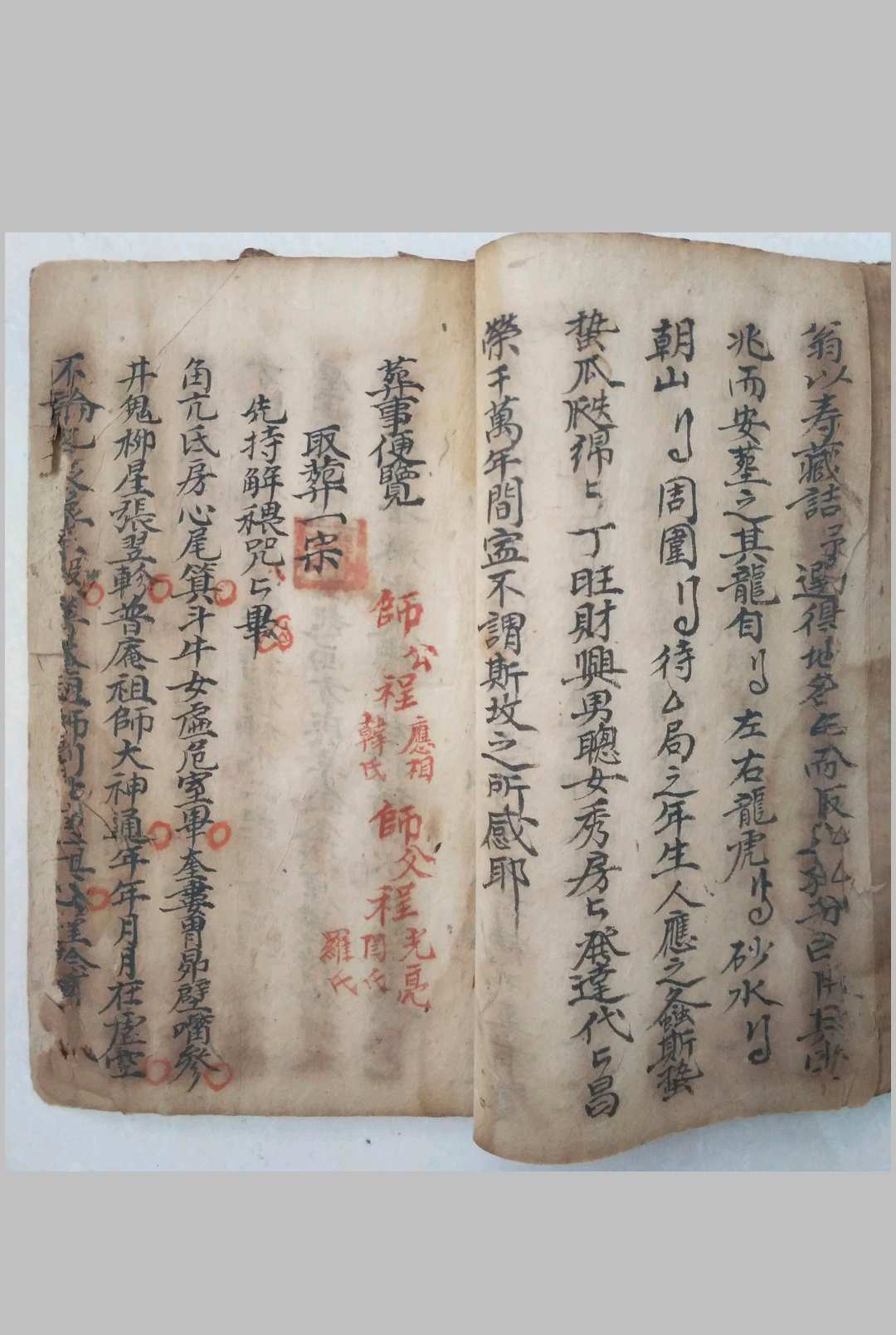 图片[14]-中华古籍网-专注古书收集地理阴阳二宅合集制仪-中华古籍网-专注古书收集中华古籍网-专注古书收集