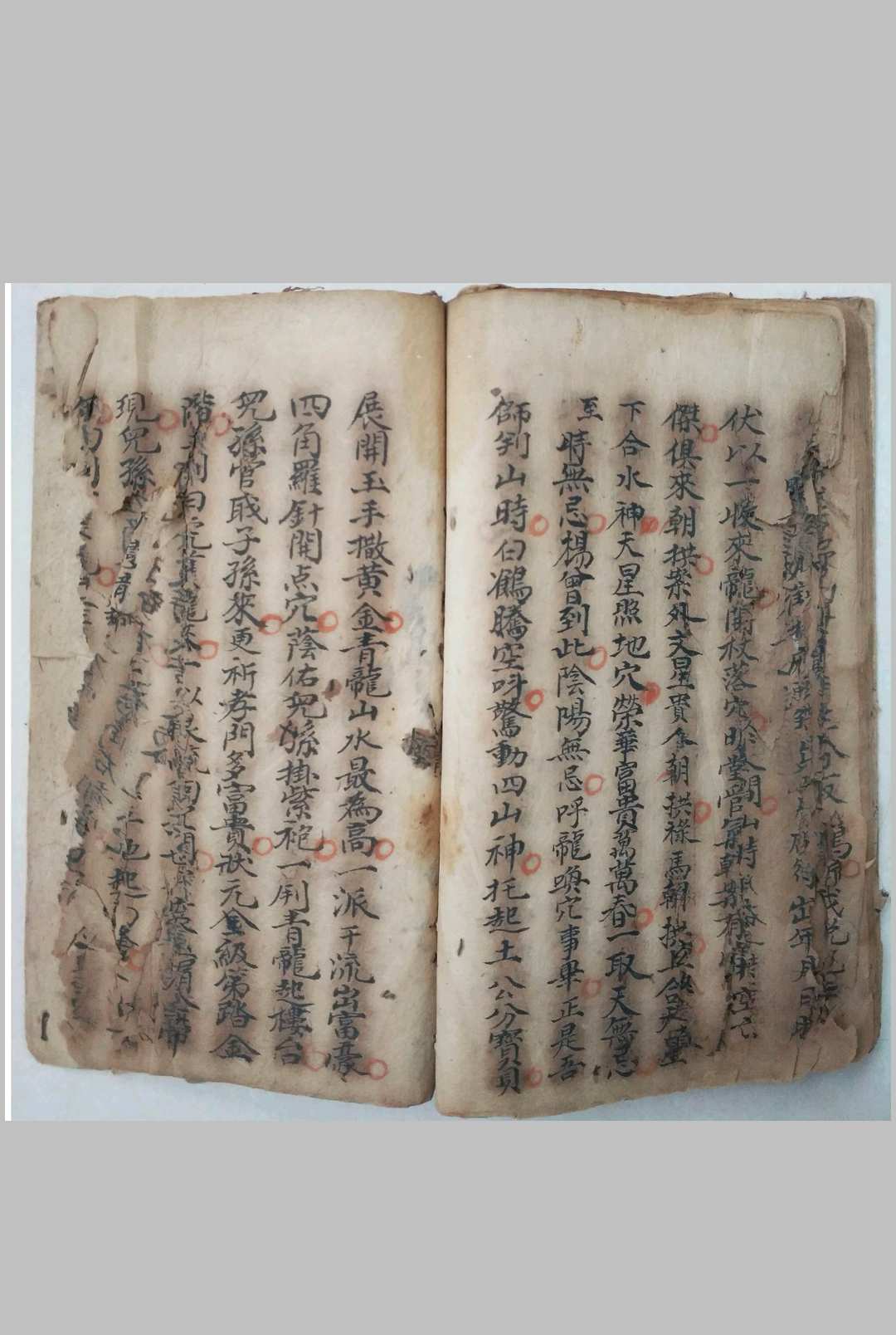 图片[15]-中华古籍网-专注古书收集地理阴阳二宅合集制仪-中华古籍网-专注古书收集中华古籍网-专注古书收集