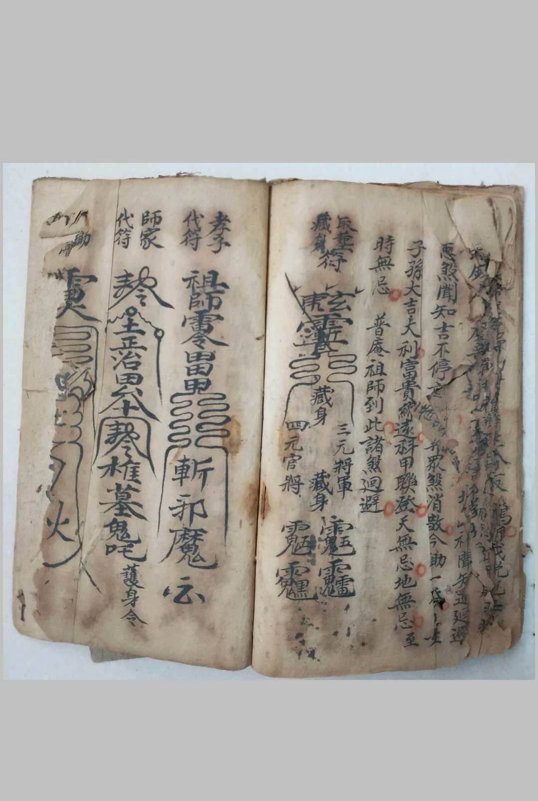 图片[19]-中华古籍网-专注古书收集地理阴阳二宅合集制仪-中华古籍网-专注古书收集中华古籍网-专注古书收集