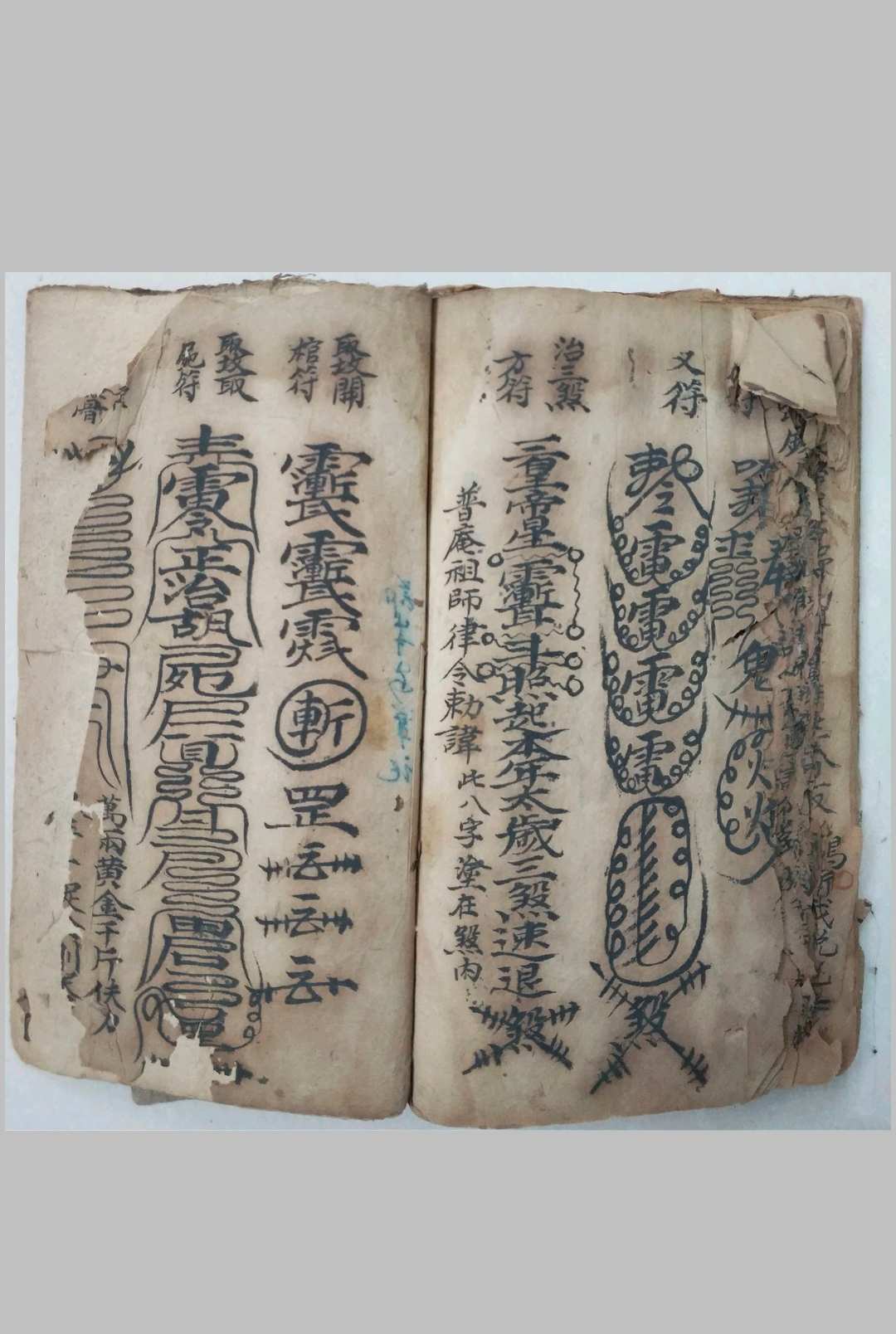 图片[18]-中华古籍网-专注古书收集地理阴阳二宅合集制仪-中华古籍网-专注古书收集中华古籍网-专注古书收集