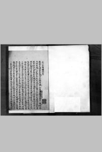 大六壬明体经-中华古籍网-专注古书收集中华古籍网-专注古书收集