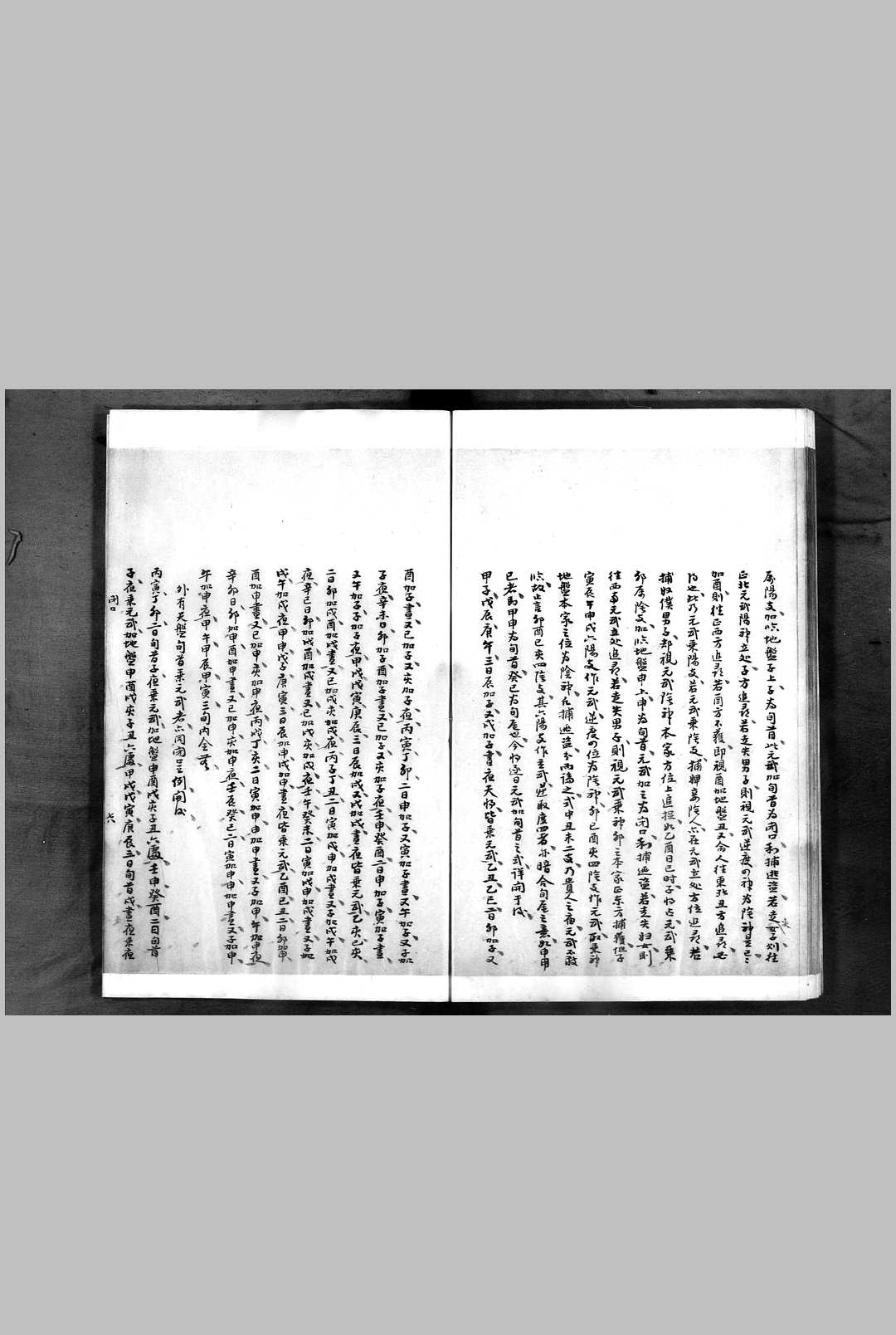 图片[14]-中华古籍网-专注古书收集大六壬明体经-中华古籍网-专注古书收集中华古籍网-专注古书收集