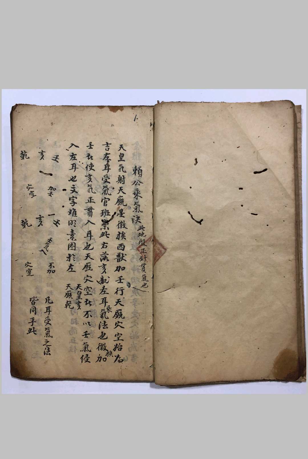 图片[8]-中华古籍网-专注古书收集《地理书十二天星》-中华古籍网-专注古书收集中华古籍网-专注古书收集