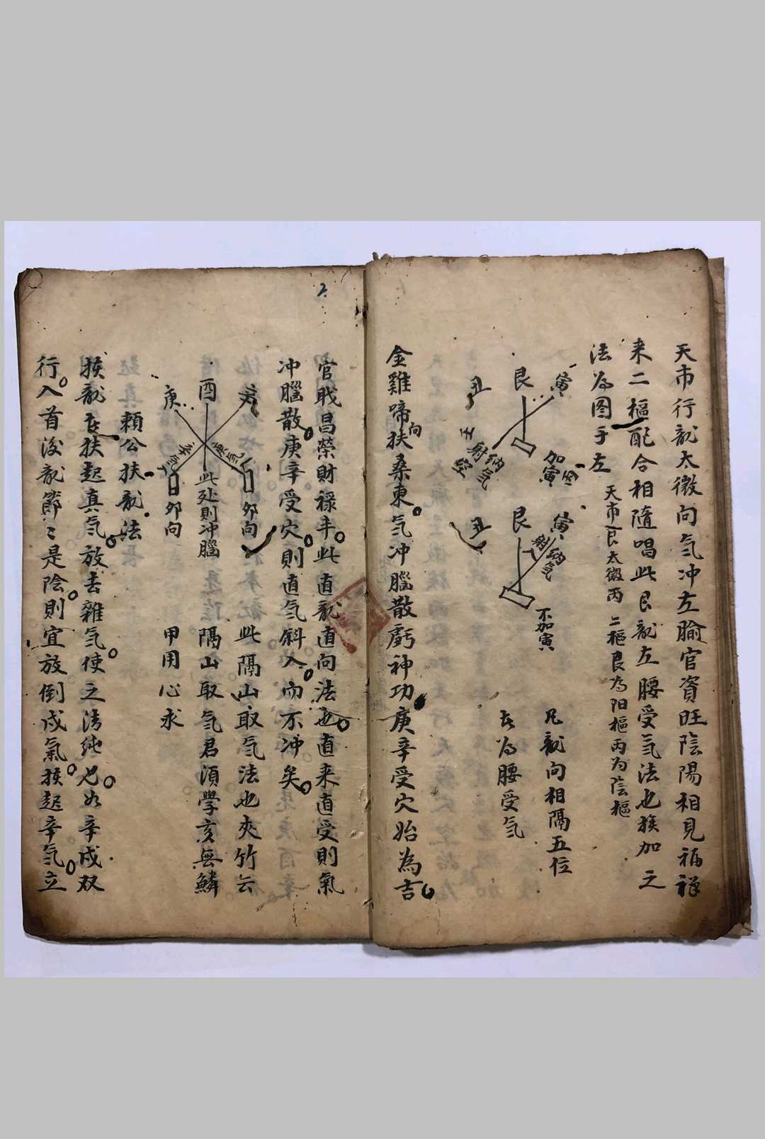 图片[7]-中华古籍网-专注古书收集《地理书十二天星》-中华古籍网-专注古书收集中华古籍网-专注古书收集