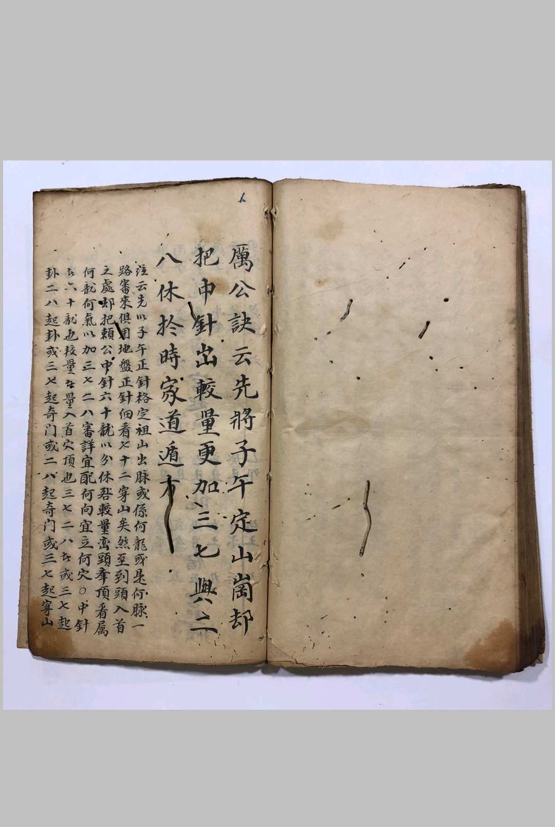 图片[15]-中华古籍网-专注古书收集《地理书十二天星》-中华古籍网-专注古书收集中华古籍网-专注古书收集