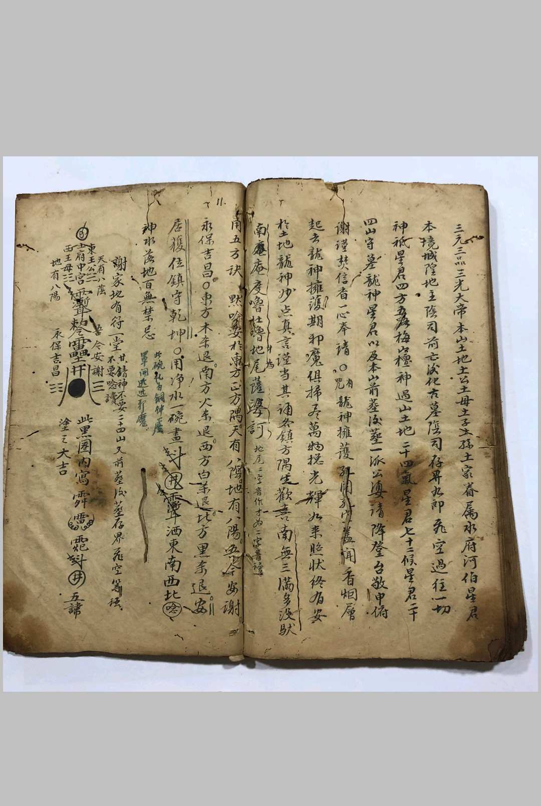 图片[19]-中华古籍网-专注古书收集《地理书十二天星》-中华古籍网-专注古书收集中华古籍网-专注古书收集