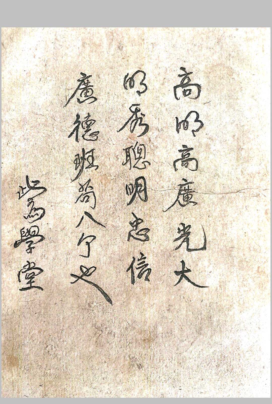 图片[9]-中华古籍网-专注古书收集面相九星照命图（彩绘）-中华古籍网-专注古书收集中华古籍网-专注古书收集