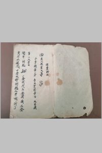 开灵秘法-中华古籍网-专注古书收集中华古籍网-专注古书收集
