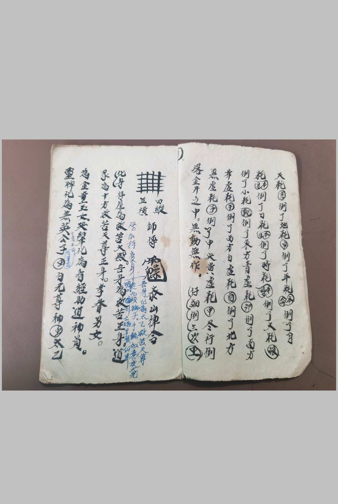 图片[10]-中华古籍网-专注古书收集开灵秘法-中华古籍网-专注古书收集中华古籍网-专注古书收集
