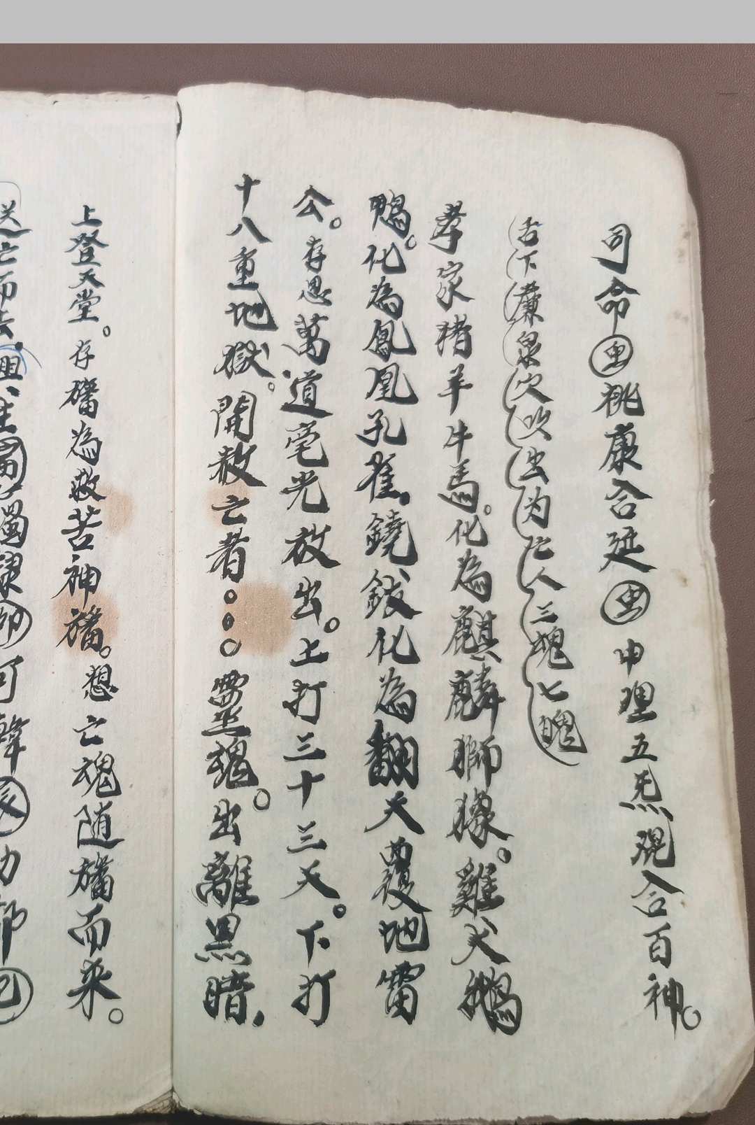 图片[5]-中华古籍网-专注古书收集开灵秘法-中华古籍网-专注古书收集中华古籍网-专注古书收集