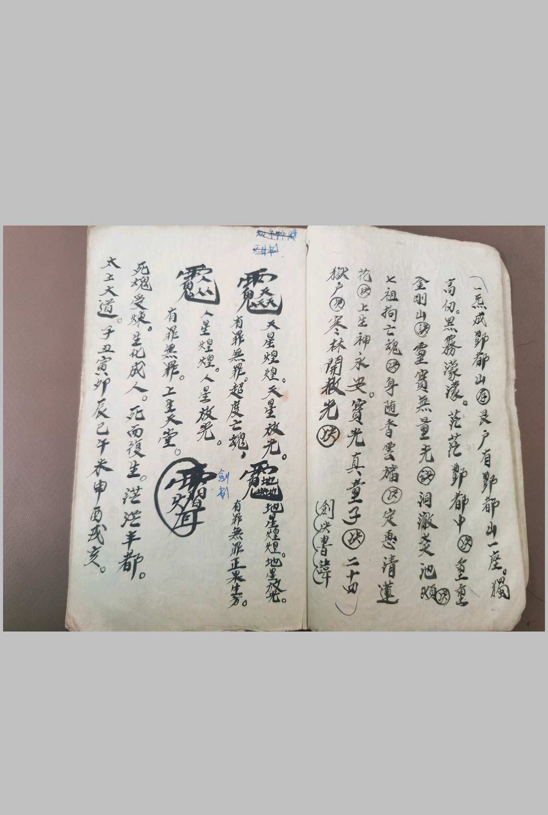 图片[3]-中华古籍网-专注古书收集开灵秘法-中华古籍网-专注古书收集中华古籍网-专注古书收集