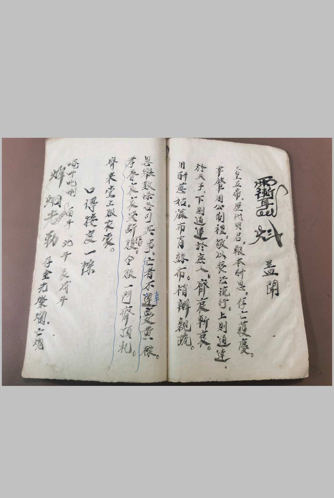 图片[11]-中华古籍网-专注古书收集开灵秘法-中华古籍网-专注古书收集中华古籍网-专注古书收集