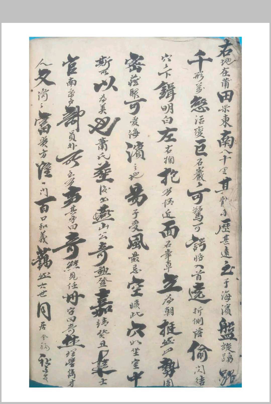 图片[24]-中华古籍网-专注古书收集《砂法秘要并名墓图记》-中华古籍网-专注古书收集中华古籍网-专注古书收集