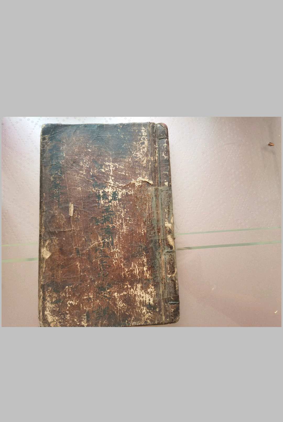 正一先天炼度符箓-中华古籍网-专注古书收集中华古籍网-专注古书收集