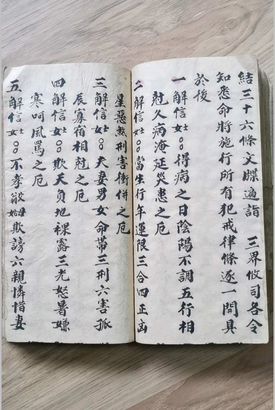 图片[10]-中华古籍网-专注古书收集《集录回关悔罪雷醮牒劄表奏申启符诰诏赦全科》-中华古籍网-专注古书收集中华古籍网-专注古书收集