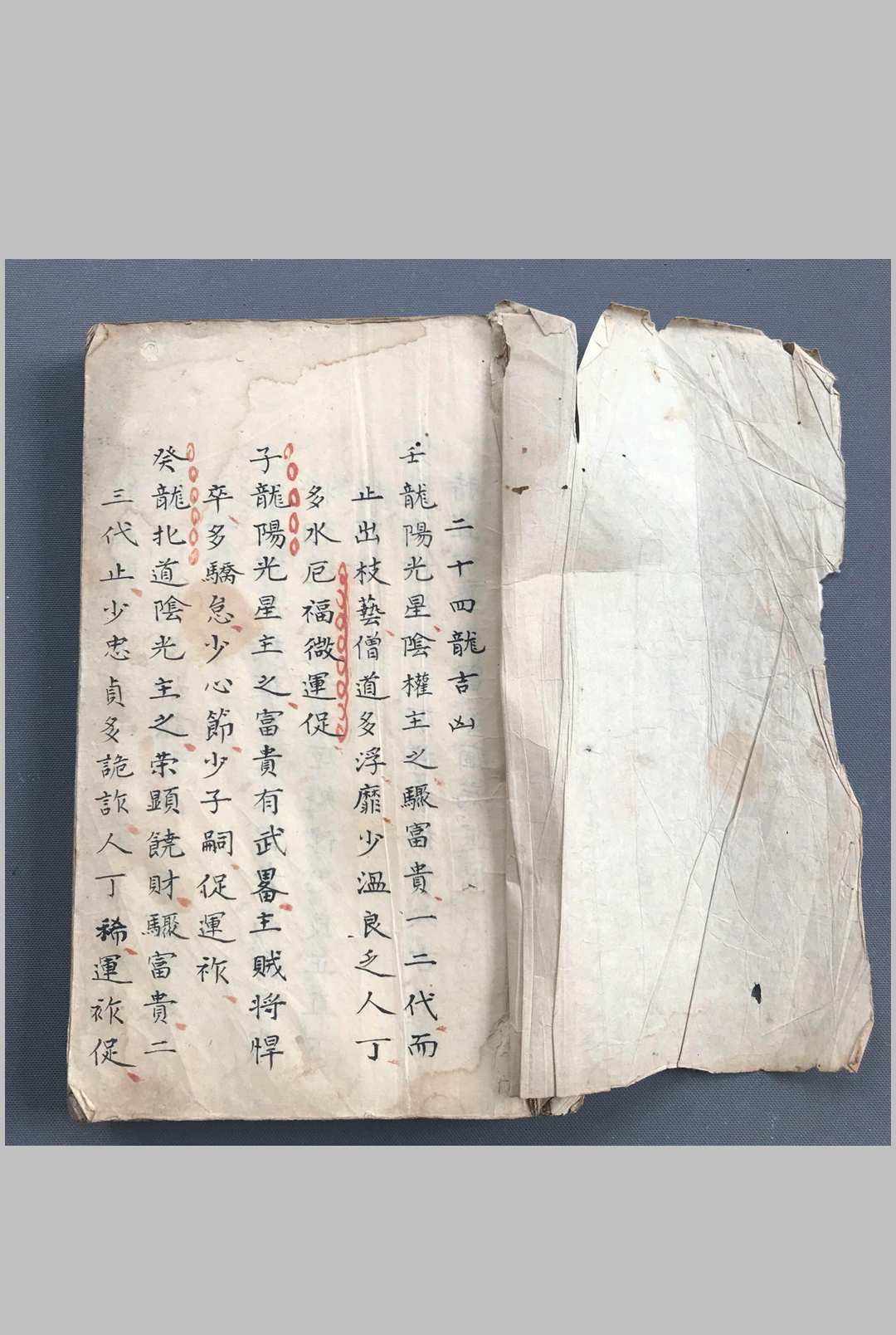 图片[2]-中华古籍网-专注古书收集《风水地理》乔发堂 传承秘录 光绪十一年-中华古籍网-专注古书收集中华古籍网-专注古书收集