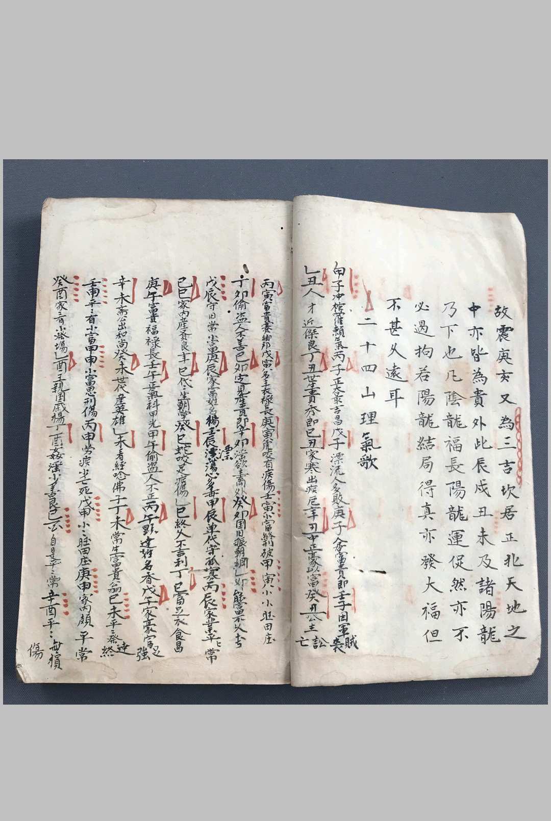 图片[3]-中华古籍网-专注古书收集《风水地理》乔发堂 传承秘录 光绪十一年-中华古籍网-专注古书收集中华古籍网-专注古书收集