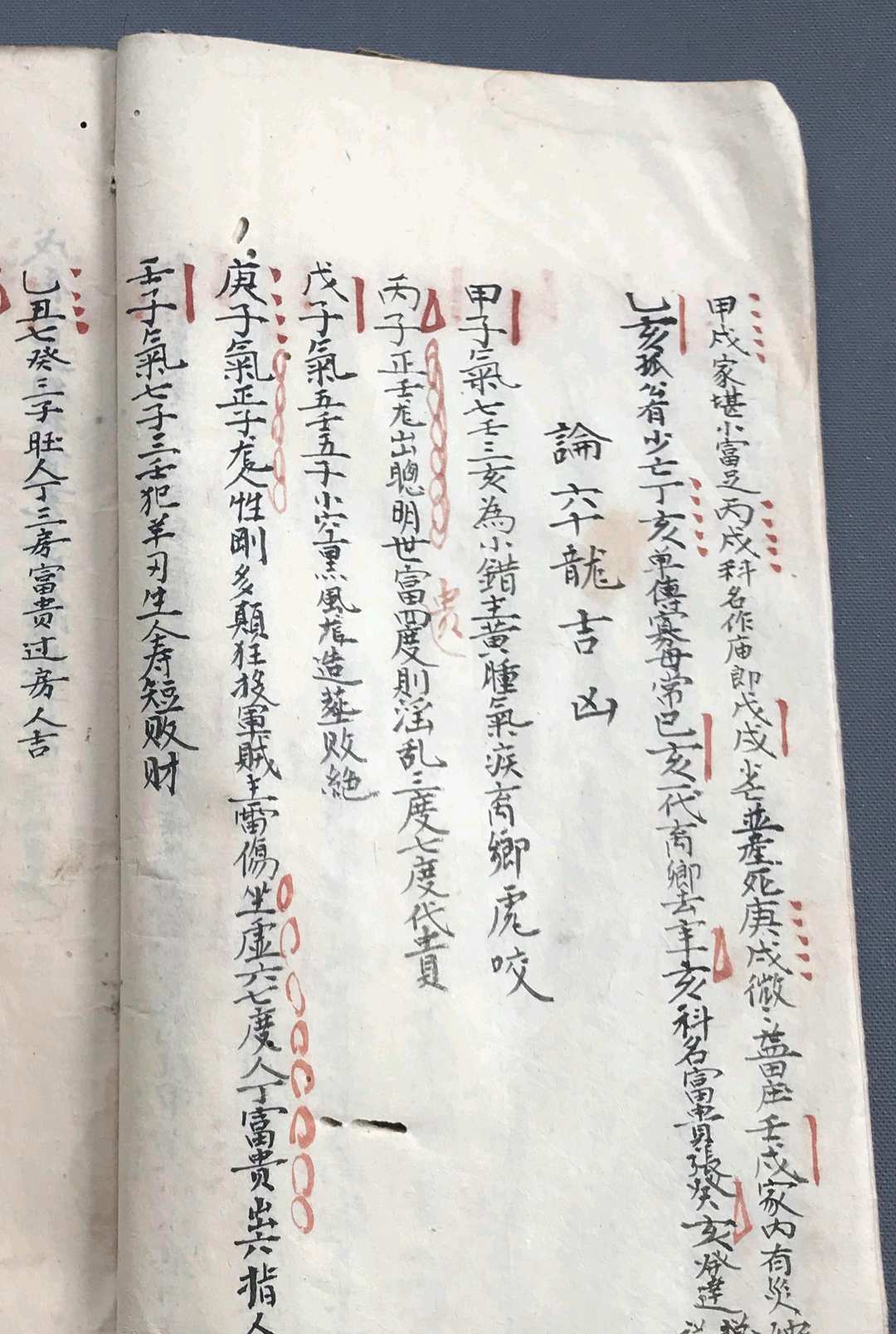 图片[4]-中华古籍网-专注古书收集《风水地理》乔发堂 传承秘录 光绪十一年-中华古籍网-专注古书收集中华古籍网-专注古书收集