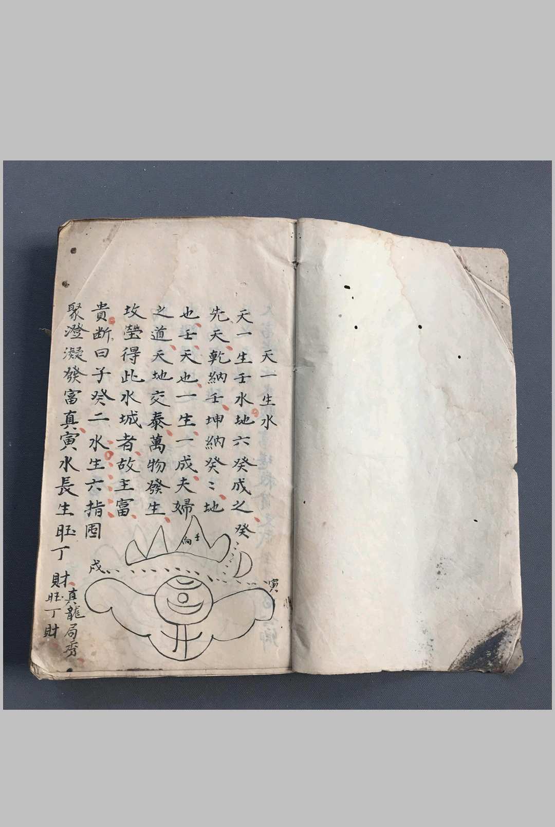 图片[7]-中华古籍网-专注古书收集《风水地理》乔发堂 传承秘录 光绪十一年-中华古籍网-专注古书收集中华古籍网-专注古书收集