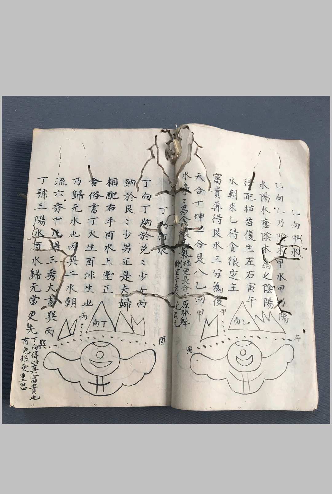 图片[16]-中华古籍网-专注古书收集《风水地理》乔发堂 传承秘录 光绪十一年-中华古籍网-专注古书收集中华古籍网-专注古书收集
