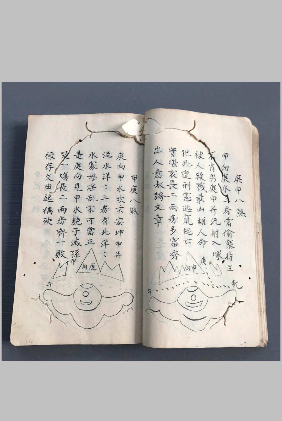 图片[9]-中华古籍网-专注古书收集《风水地理》乔发堂 传承秘录 光绪十一年-中华古籍网-专注古书收集中华古籍网-专注古书收集
