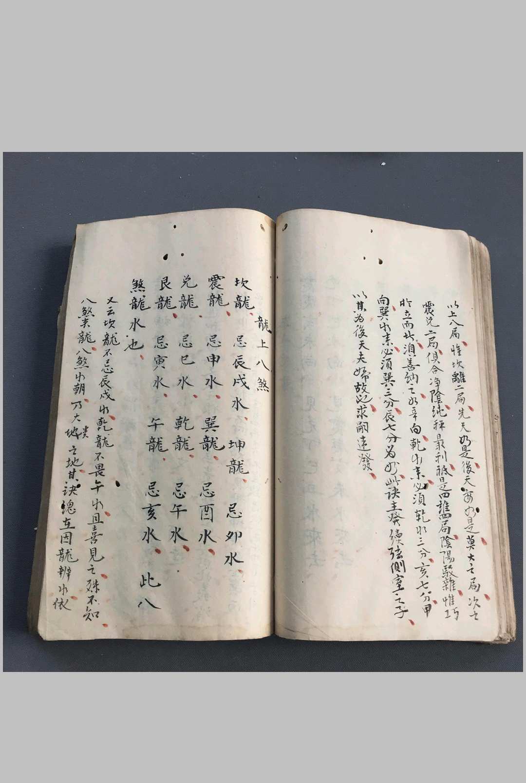 图片[8]-中华古籍网-专注古书收集《风水地理》乔发堂 传承秘录 光绪十一年-中华古籍网-专注古书收集中华古籍网-专注古书收集