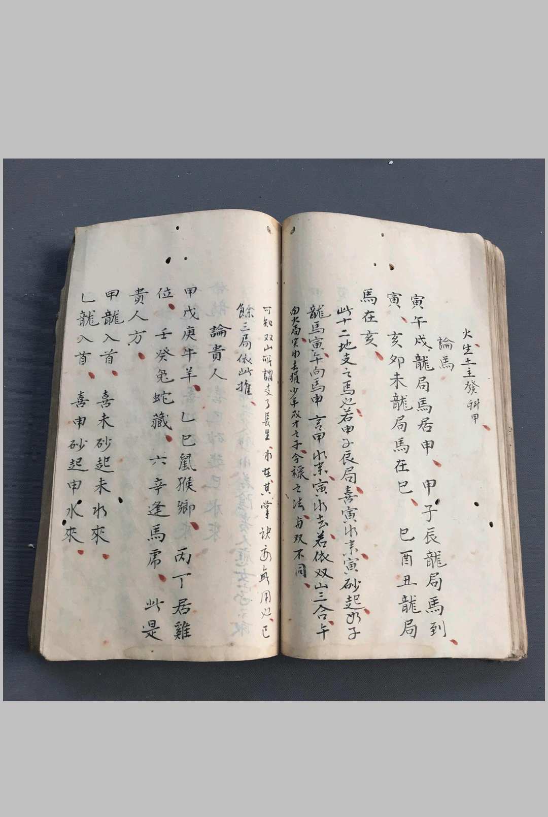 图片[12]-中华古籍网-专注古书收集《风水地理》乔发堂 传承秘录 光绪十一年-中华古籍网-专注古书收集中华古籍网-专注古书收集